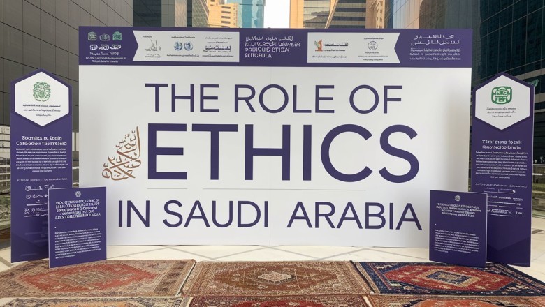 The Role of Ethics in Saudi Arabia: A Pillar of Sustainable Growth and Prosperity