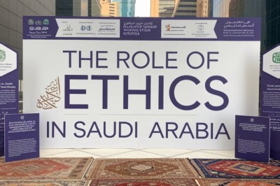 The Role of Ethics in Saudi Arabia: A Pillar of Sustainable Growth and Prosperity